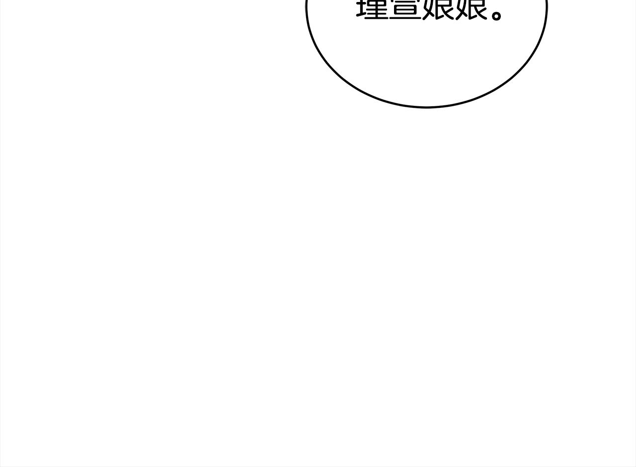 第129话虎彦的位置176