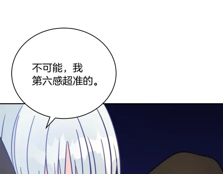 第40话 相互威胁151