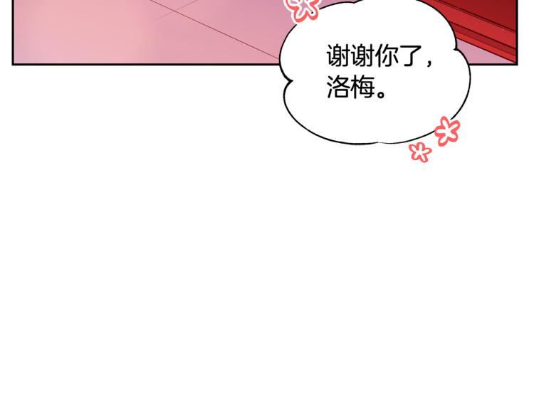 第76话 名门世家14