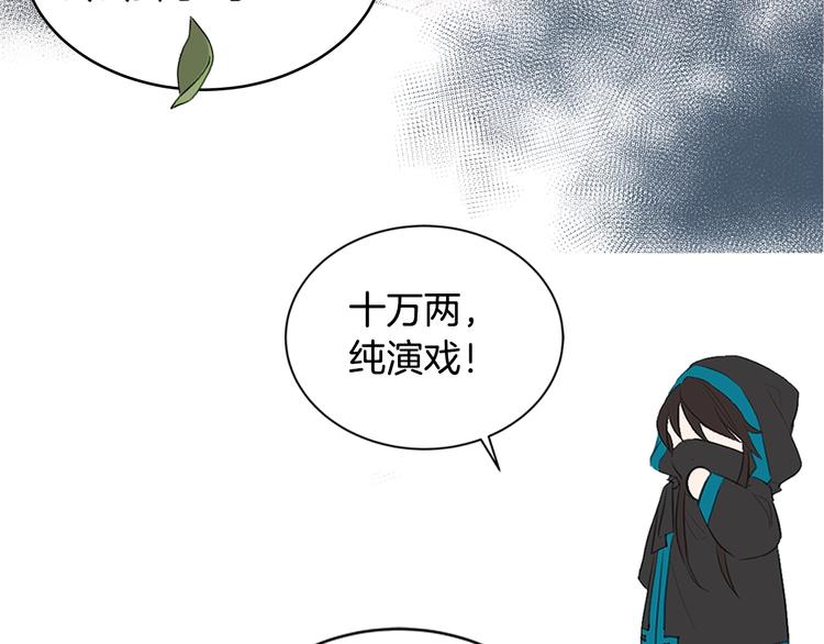 序章 演技派的巅峰对决13