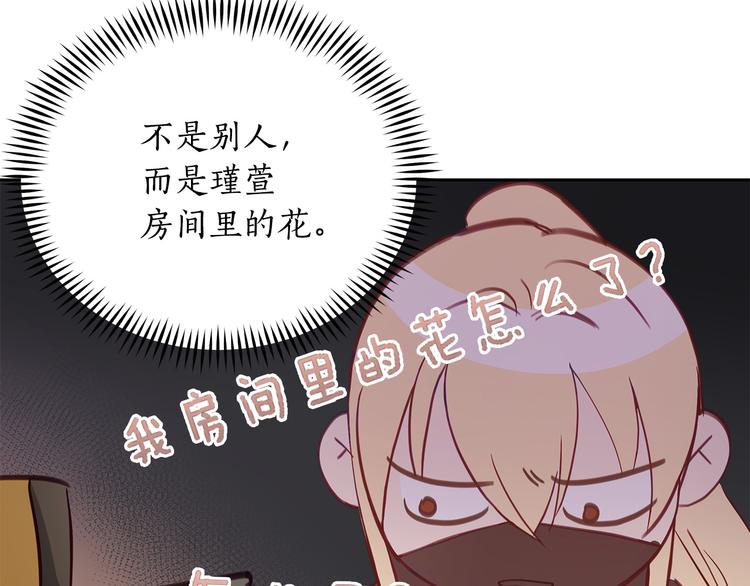 第62话 愚蠢的家伙128