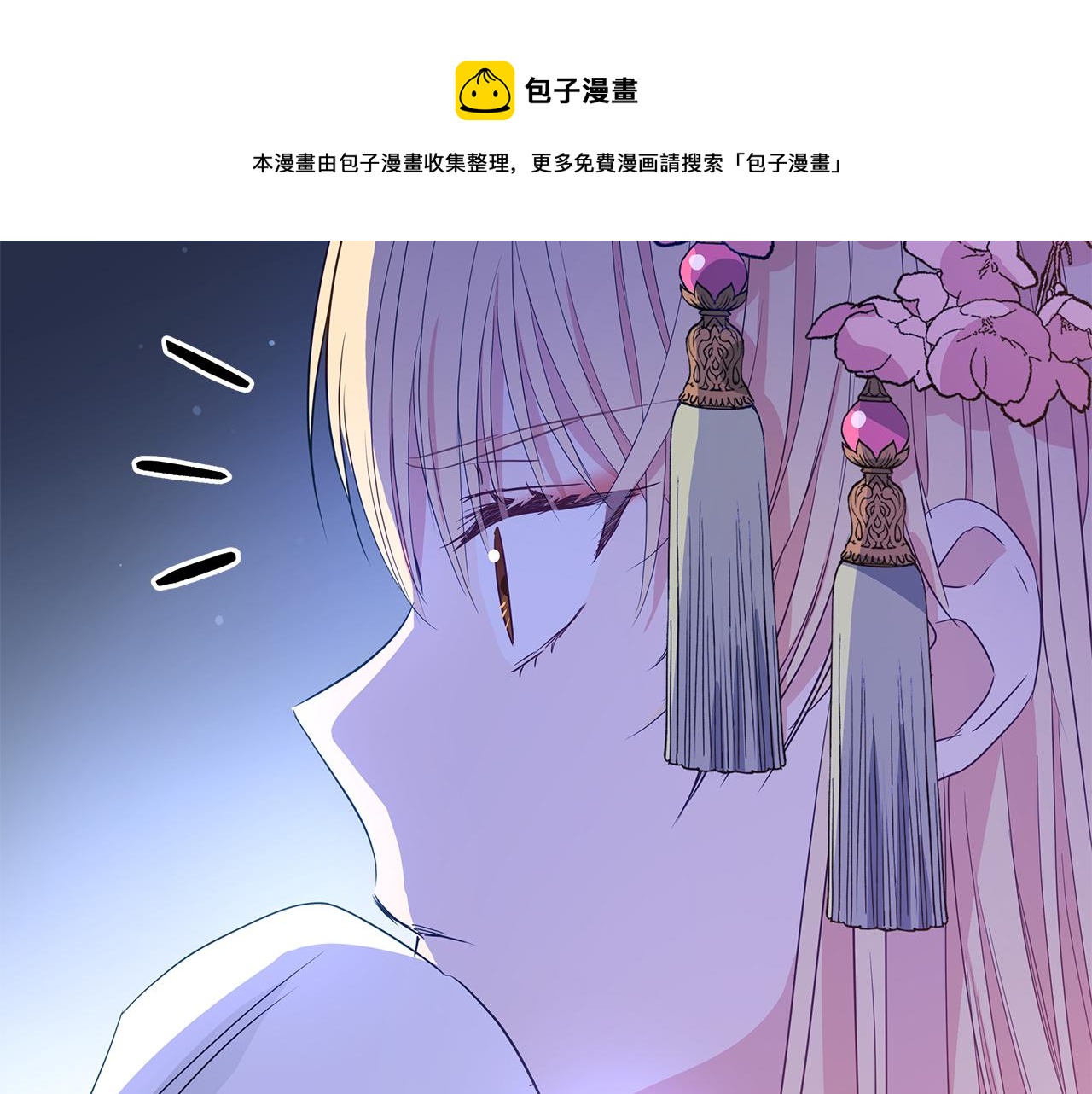 第106话 嫔妃争斗132