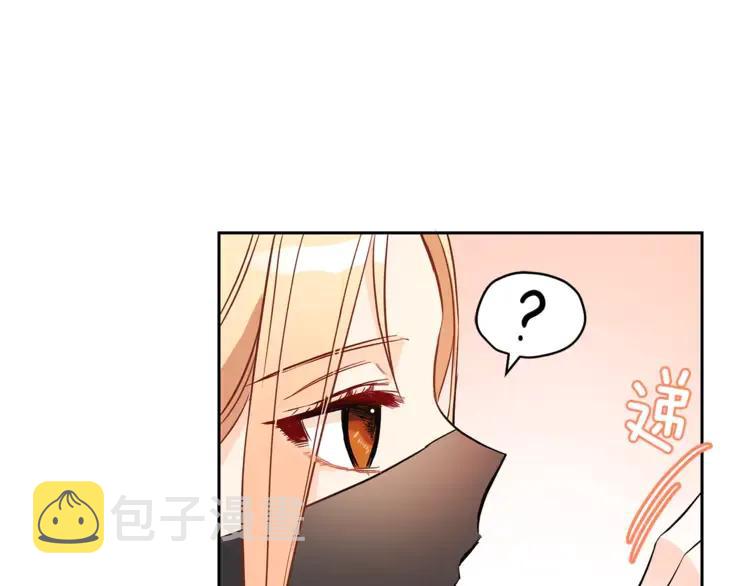 第23话 同僚间的酒局？138