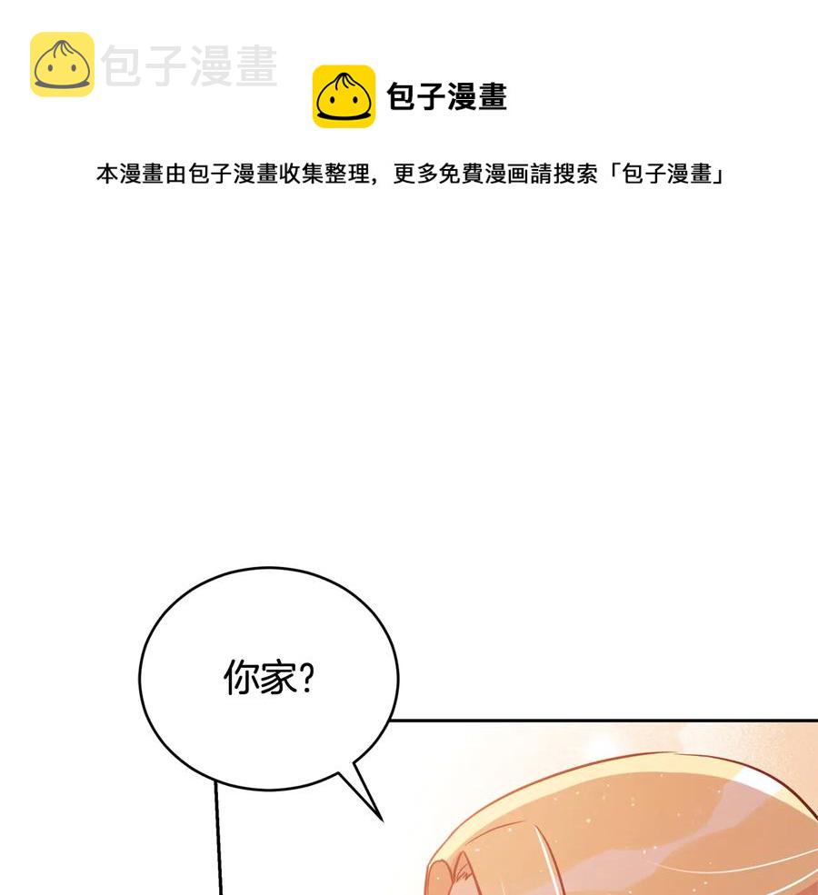 第75话 谢礼136