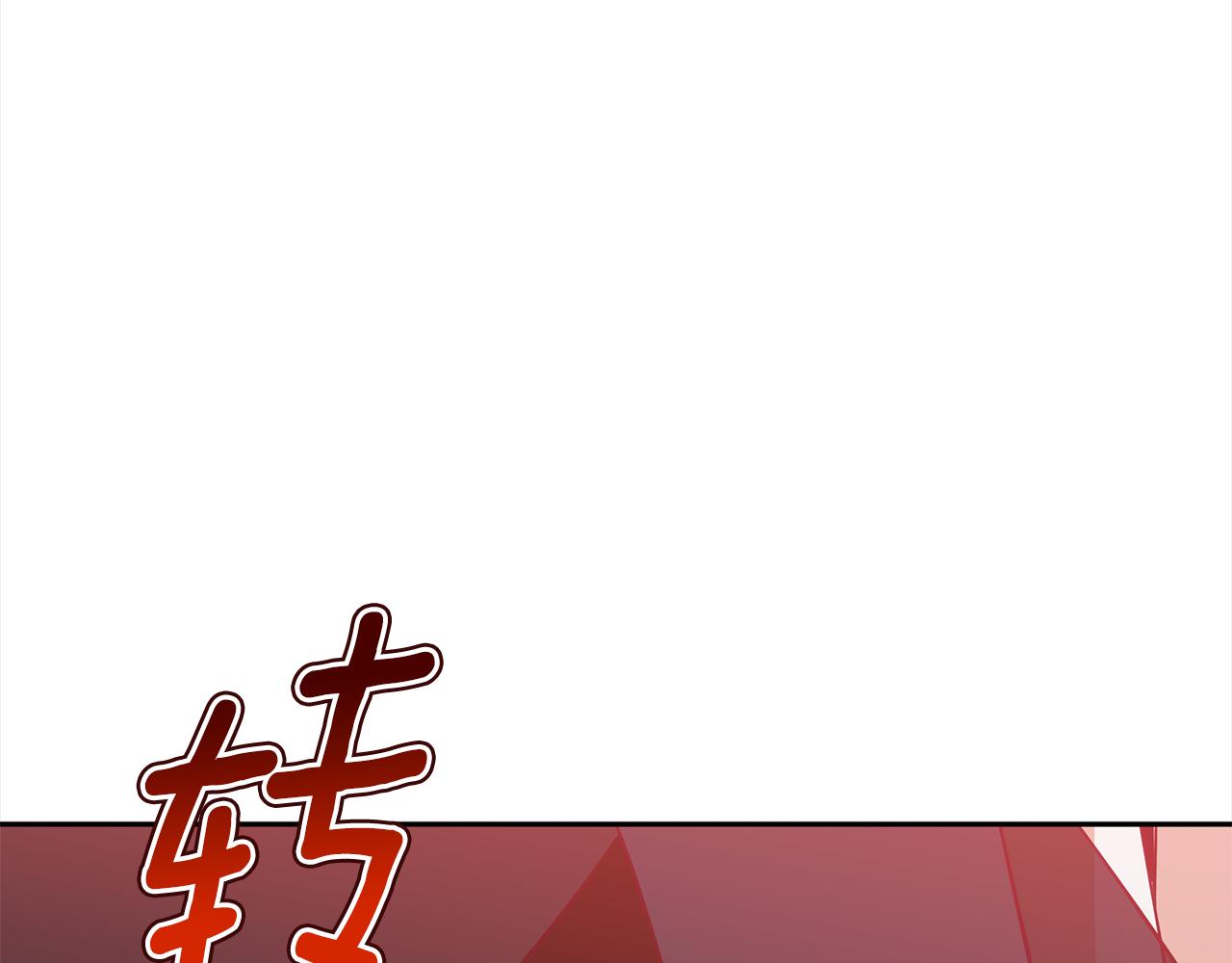 第121话挟持宠妃119