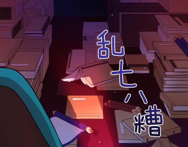 第38话 朕亲自教训你82