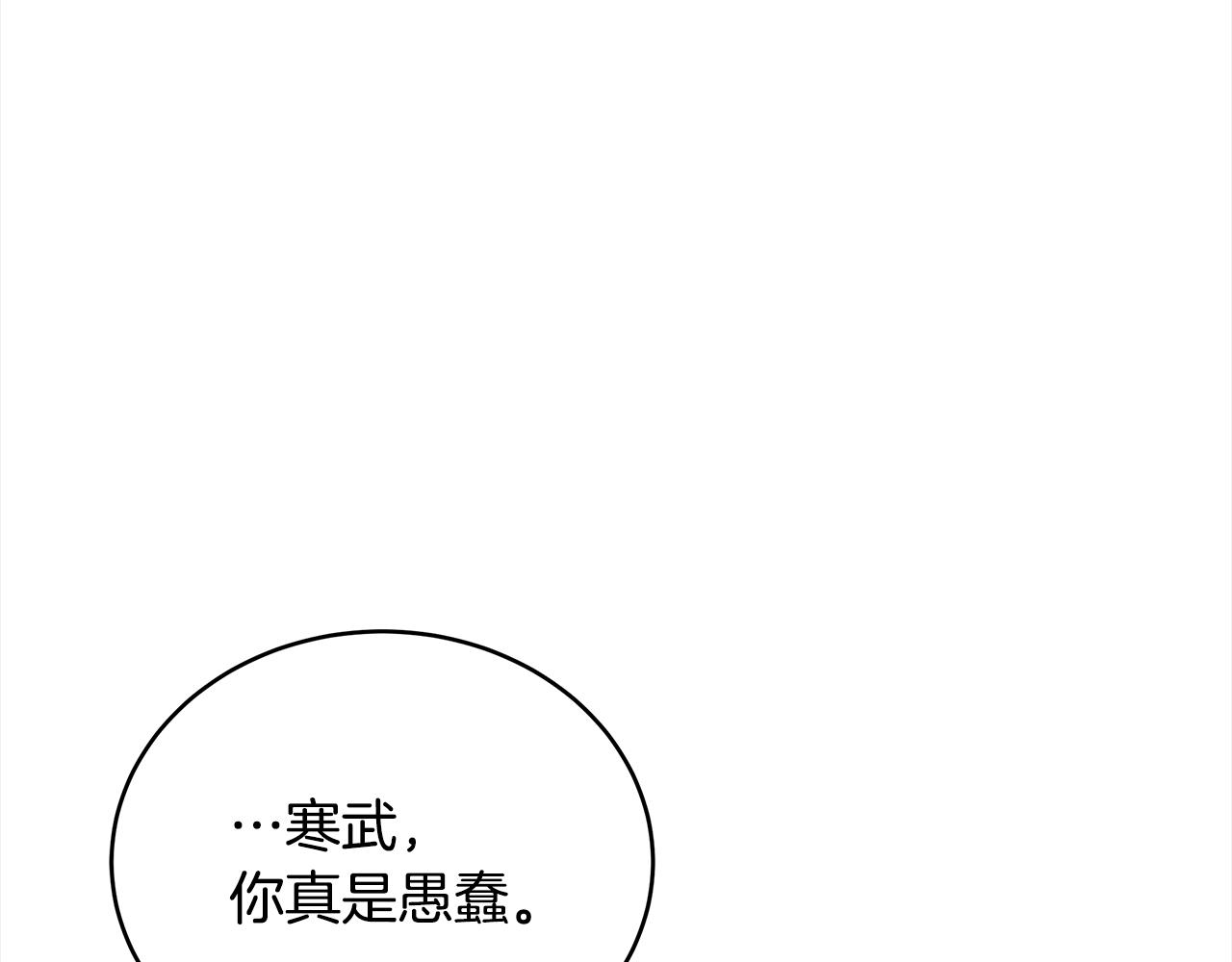 第121话挟持宠妃96