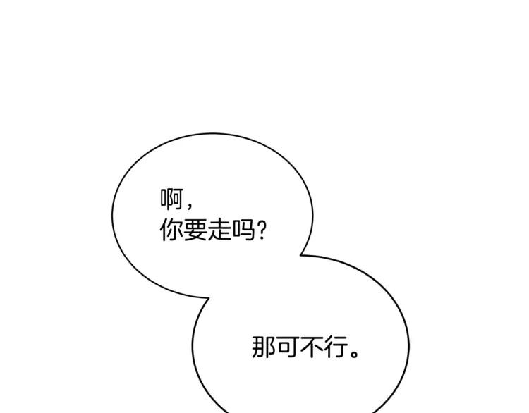 第24话 客栈？同房？？3
