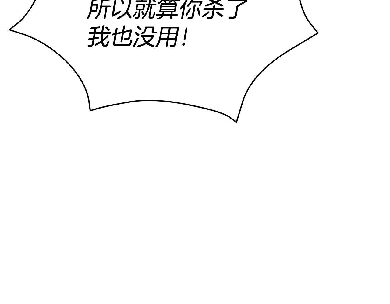 第109话 我没有错187