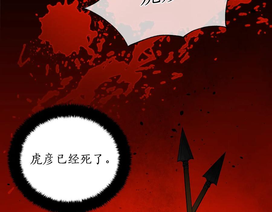 第67话 死去的恋人126