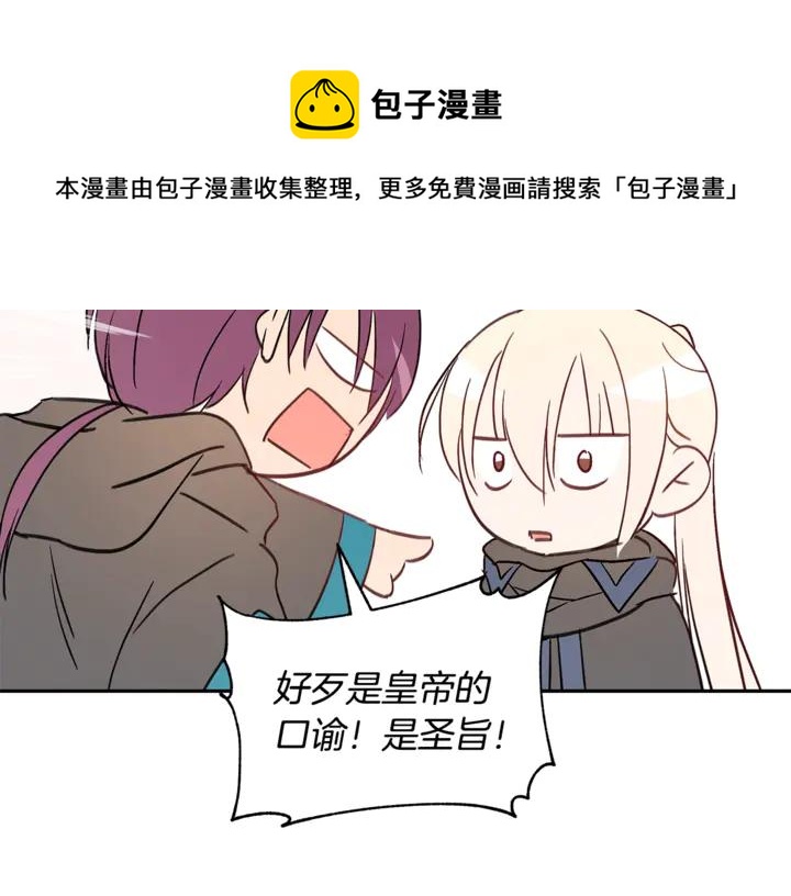 第44话 单相思的痛苦136