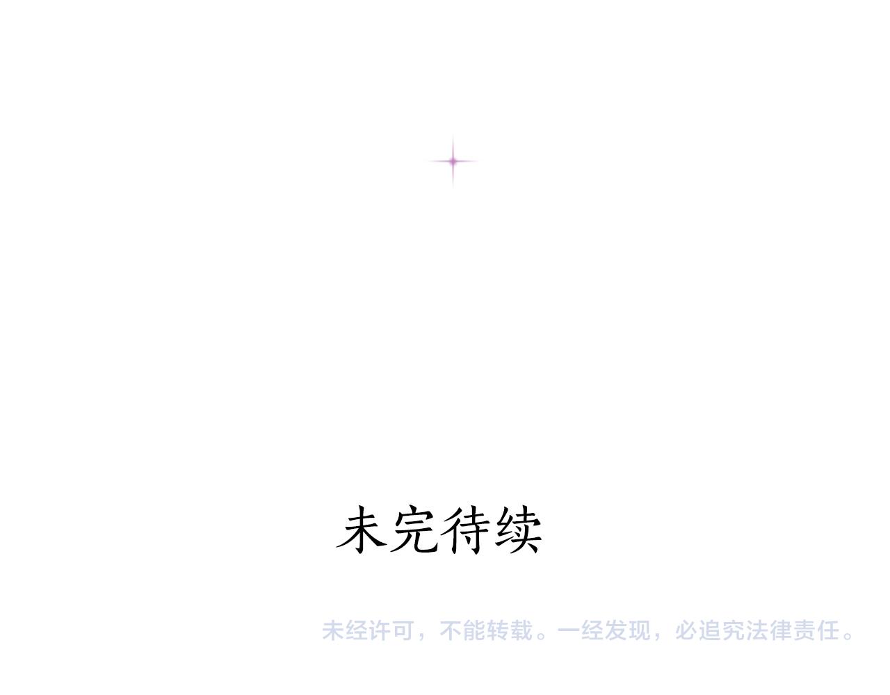 第92话 谈心182