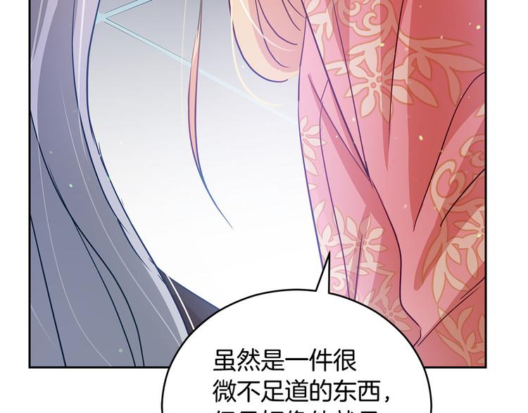 第63话 猜测人心10
