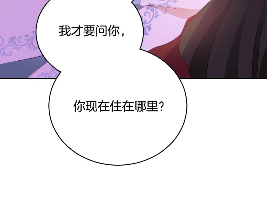 第94话 故友重逢139