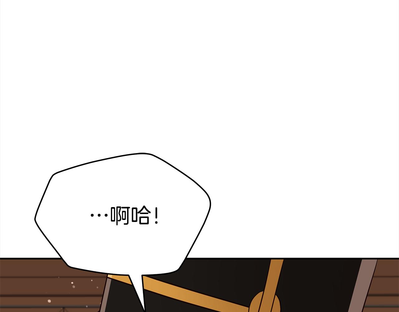 第144话 抢手的巴安164