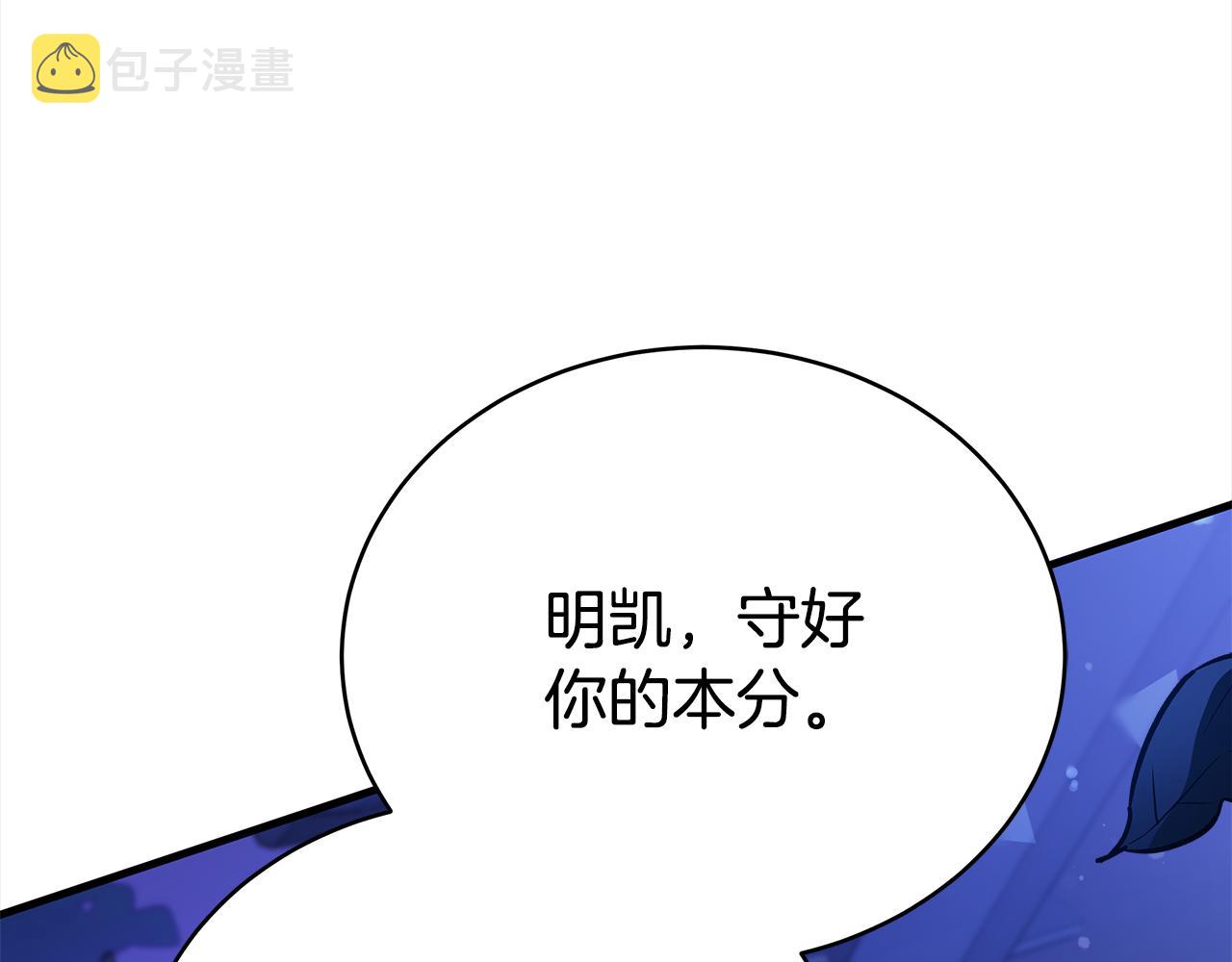 第124话现场逮捕230