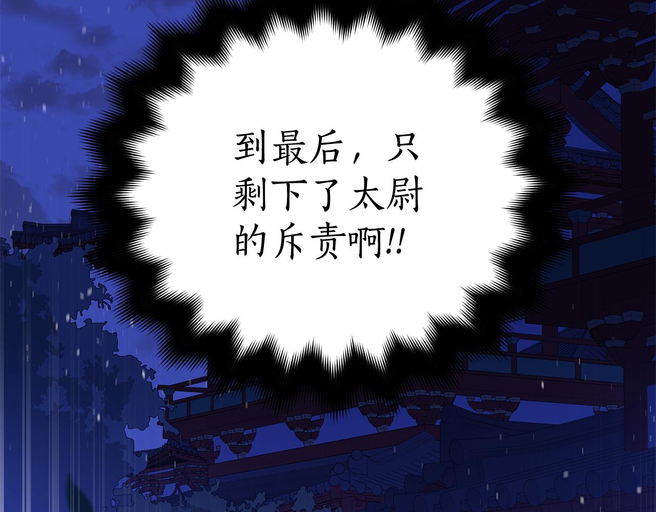 第104话 可疑人物143