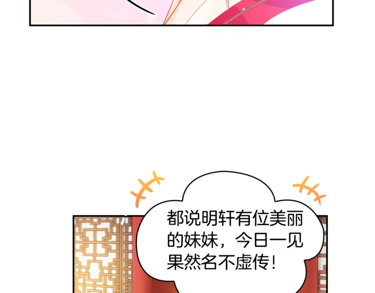 第2话 领路人110