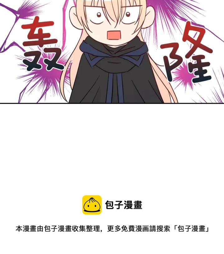 第44话 单相思的痛苦108