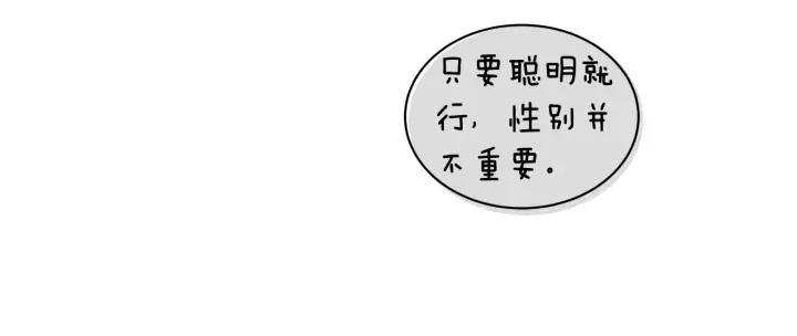 第32话 再闯朝会34