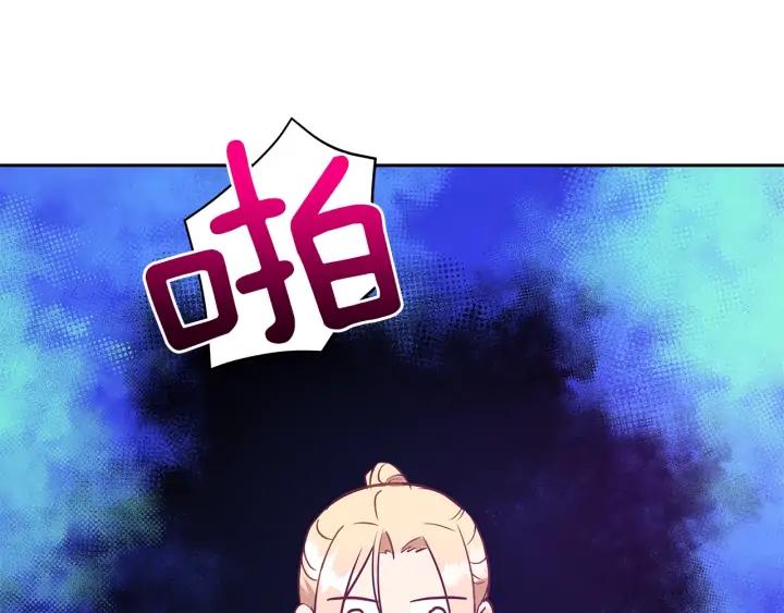 第41话 昭告天下94