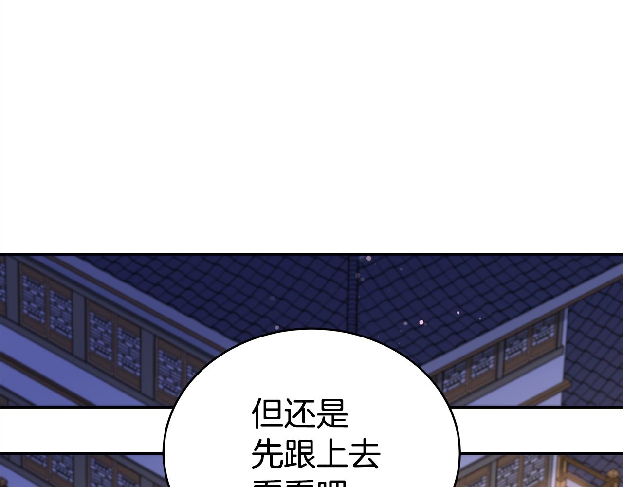 第130话 可疑之处26