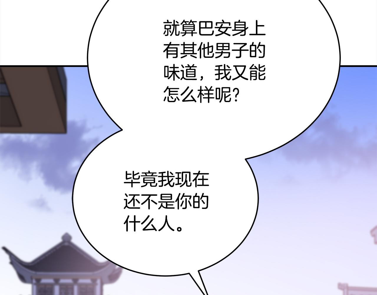 第131话 封口费150