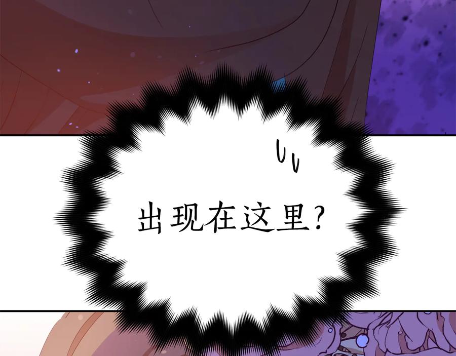第一季完结篇 她是我的恋人57