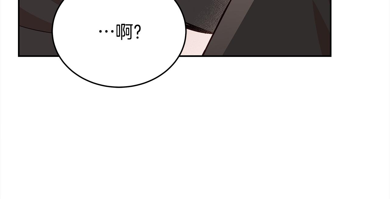 第133话 负责到底86