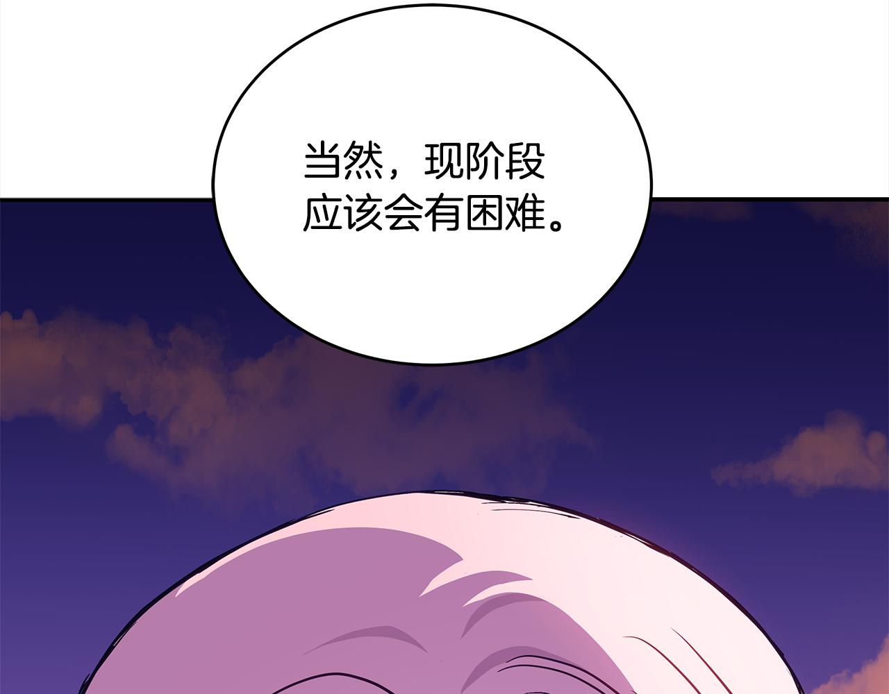 第128话解开嫌疑269