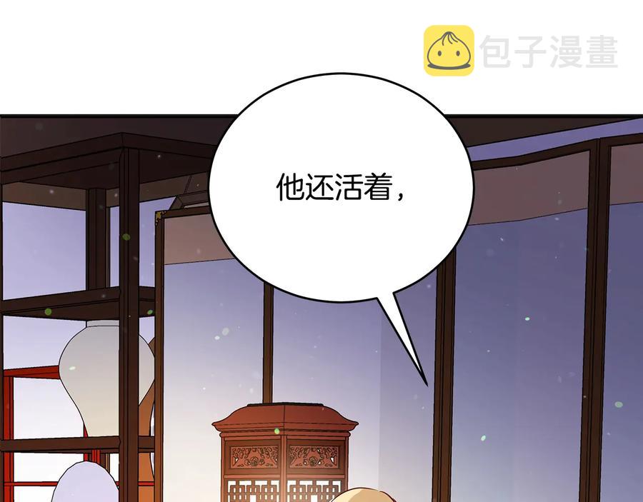 第67话 死去的恋人177