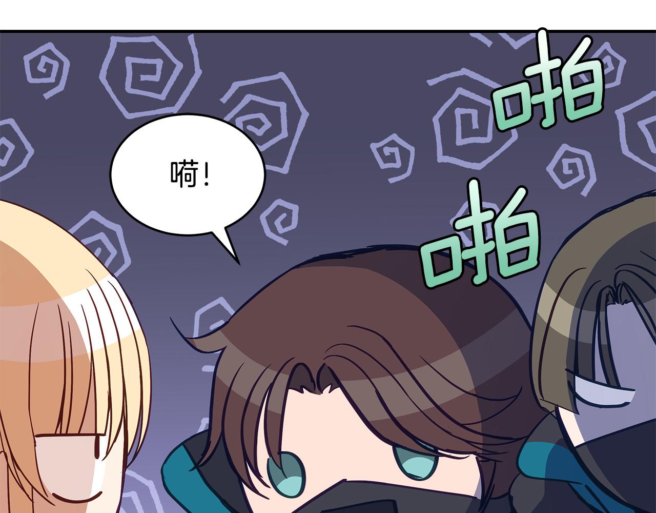 第137话 讨厌的声音77