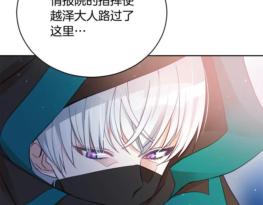 第66话 虎族印章91