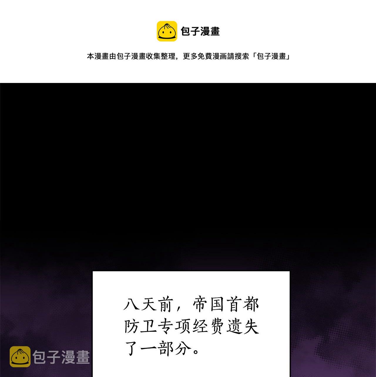 第80话 洗脱嫌疑0