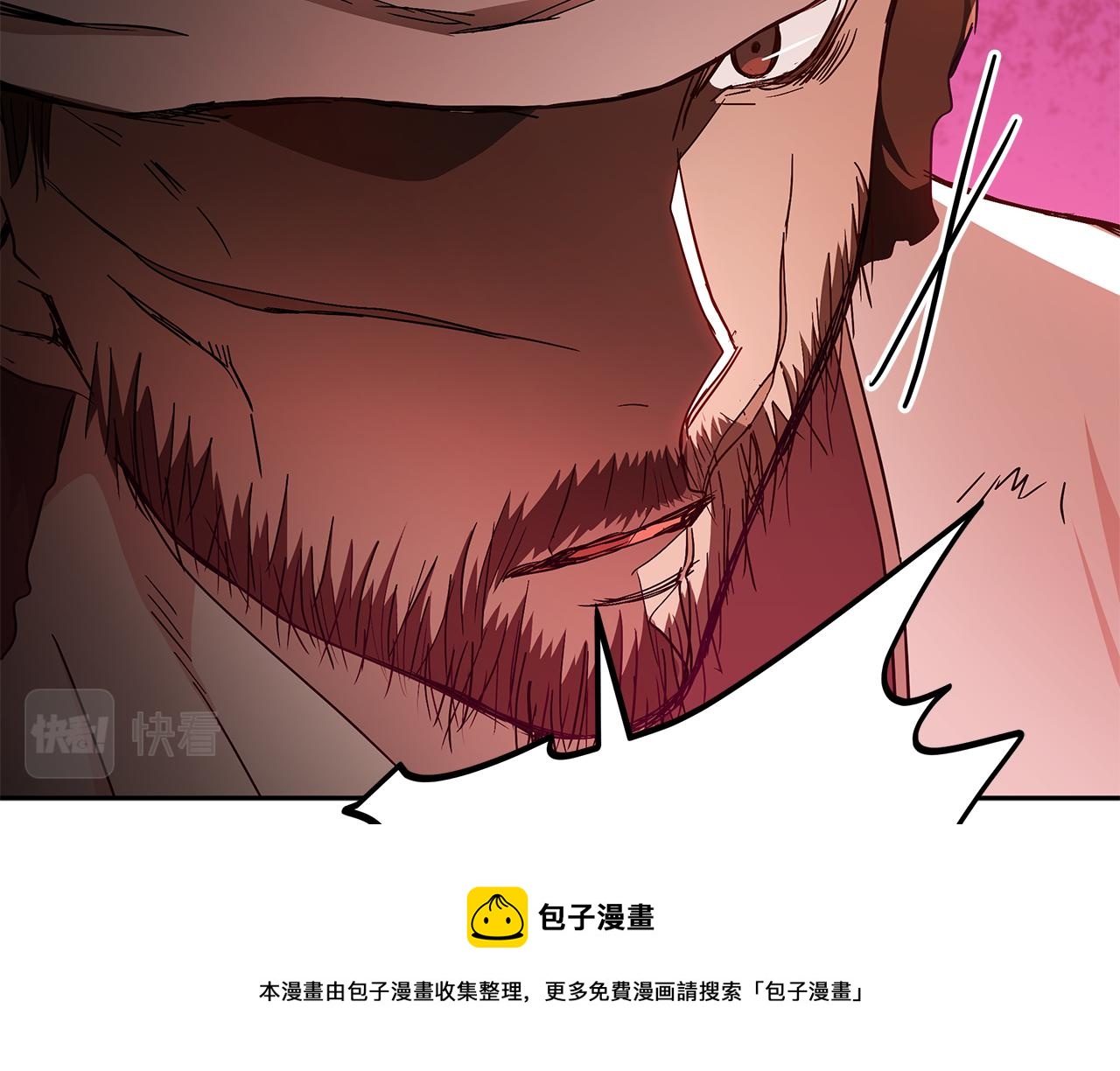 第146话 必死无疑49