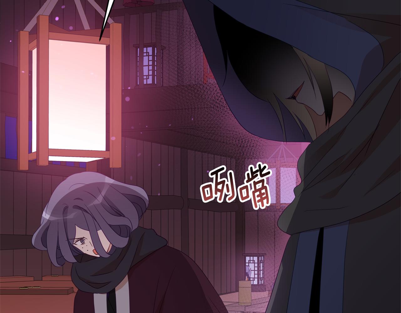 第90话 身份被拆穿73