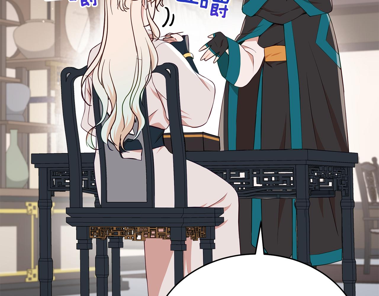 第135话 制造事端29