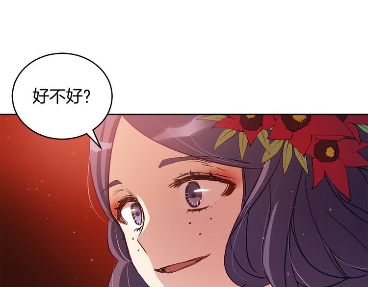 第61话 月亮花138