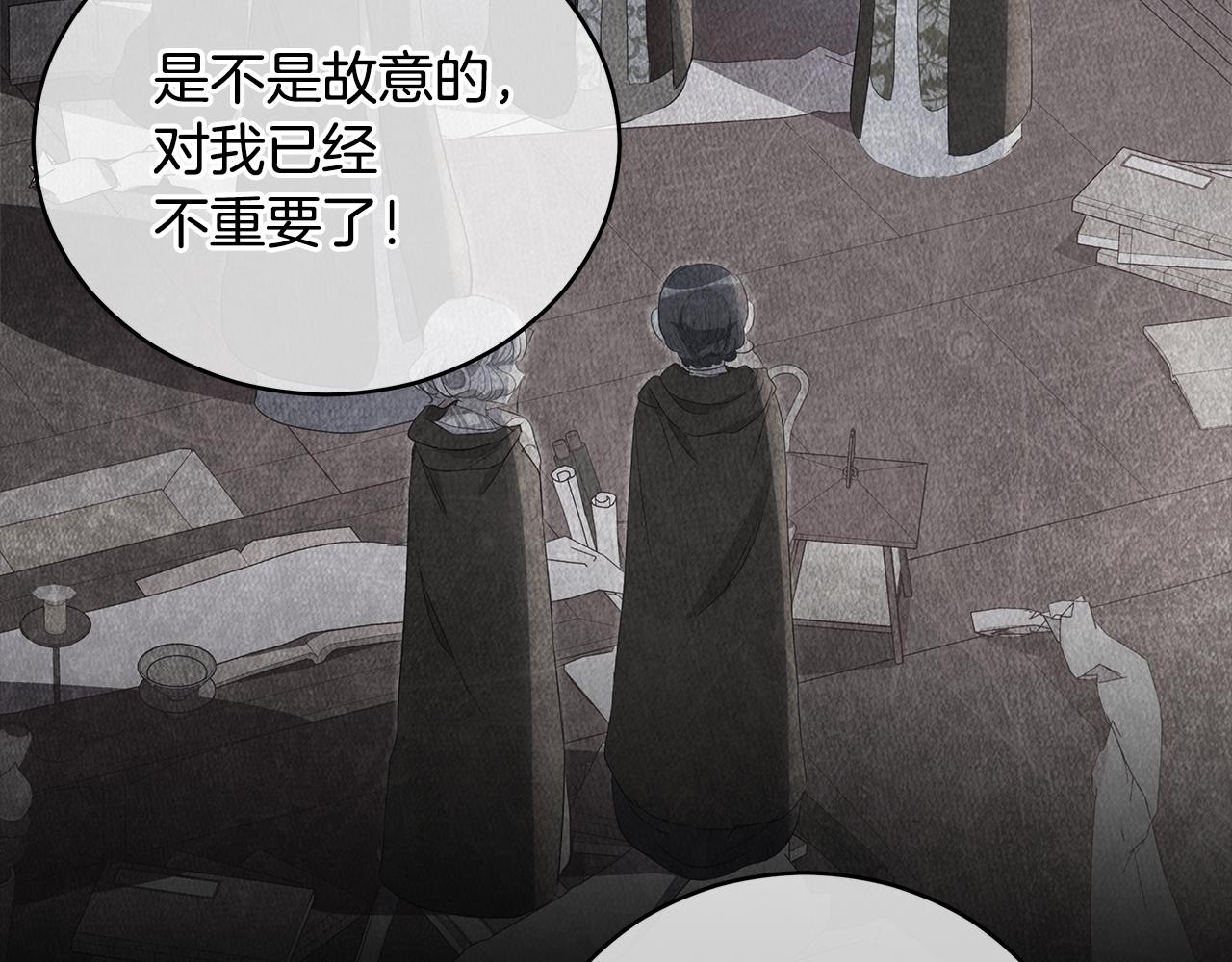 第119话 这是命令32