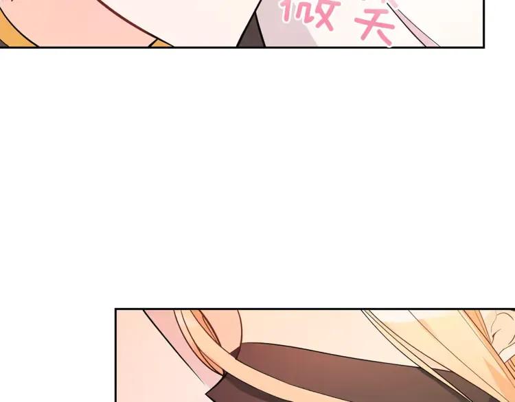 第23话 同僚间的酒局？18