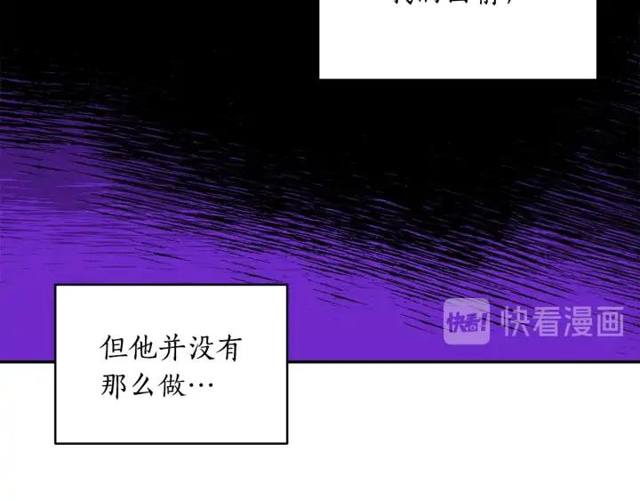 第36话 是走是留？77