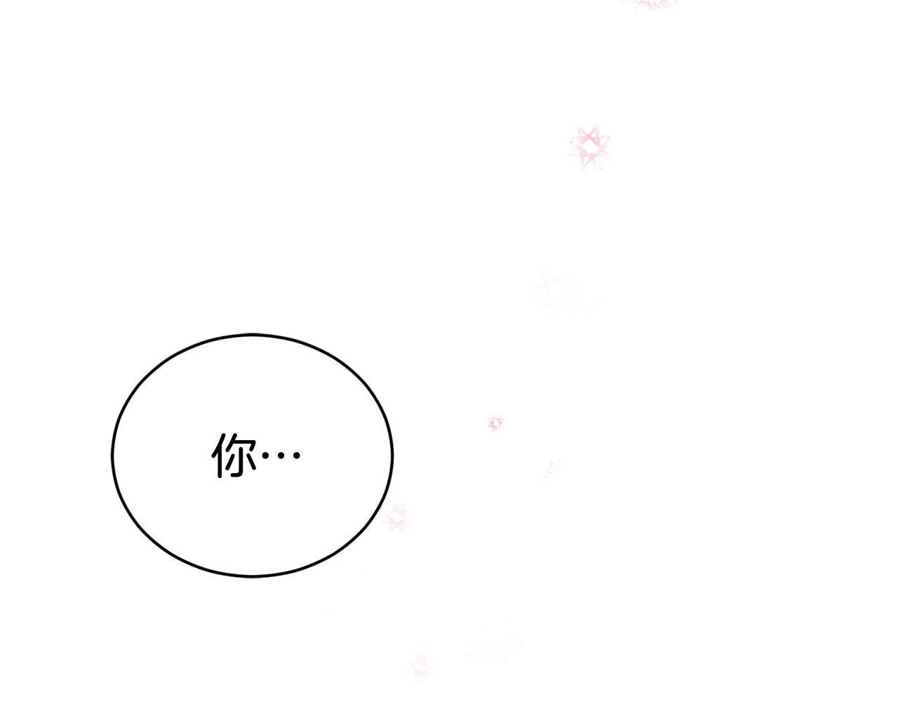 第77话 追求你的暗号122