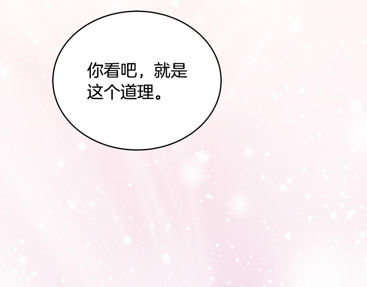 第145话 失魂落魄165
