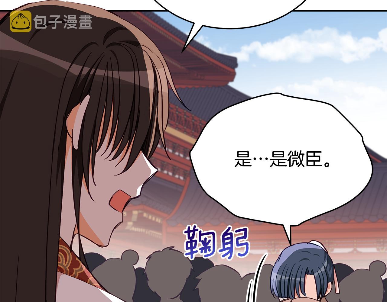 第136话 呕血毒131
