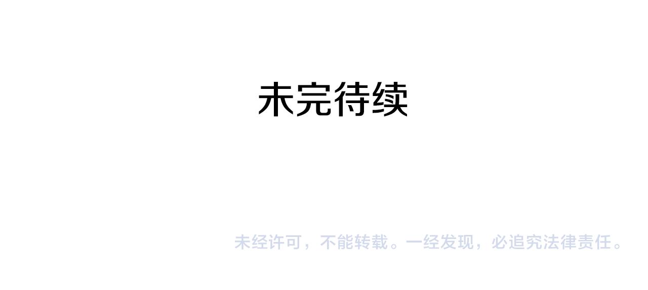 第107话 陛下的告白259