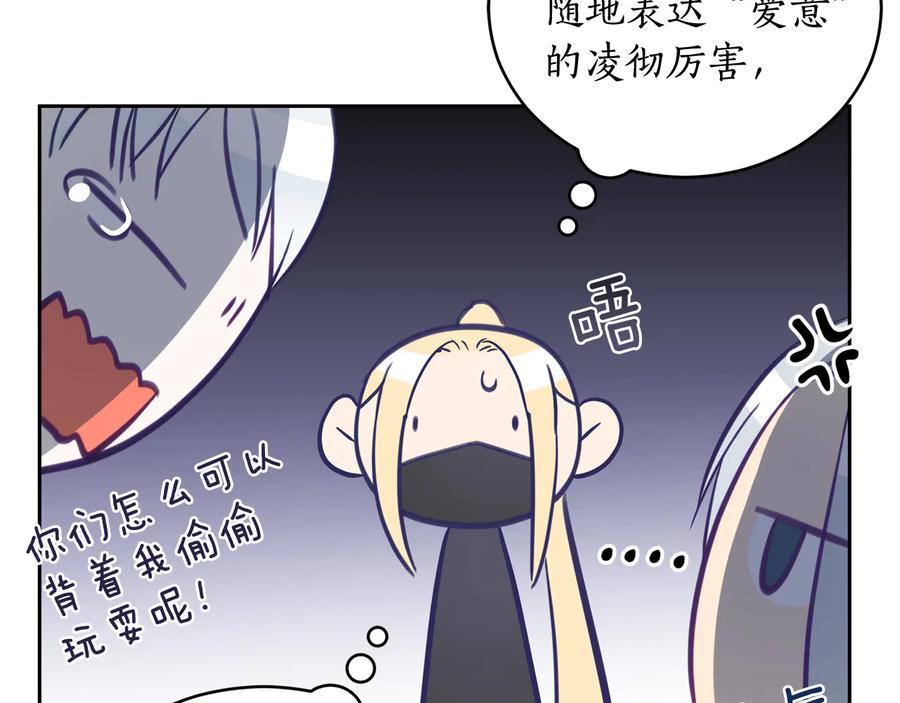 第75话 谢礼155