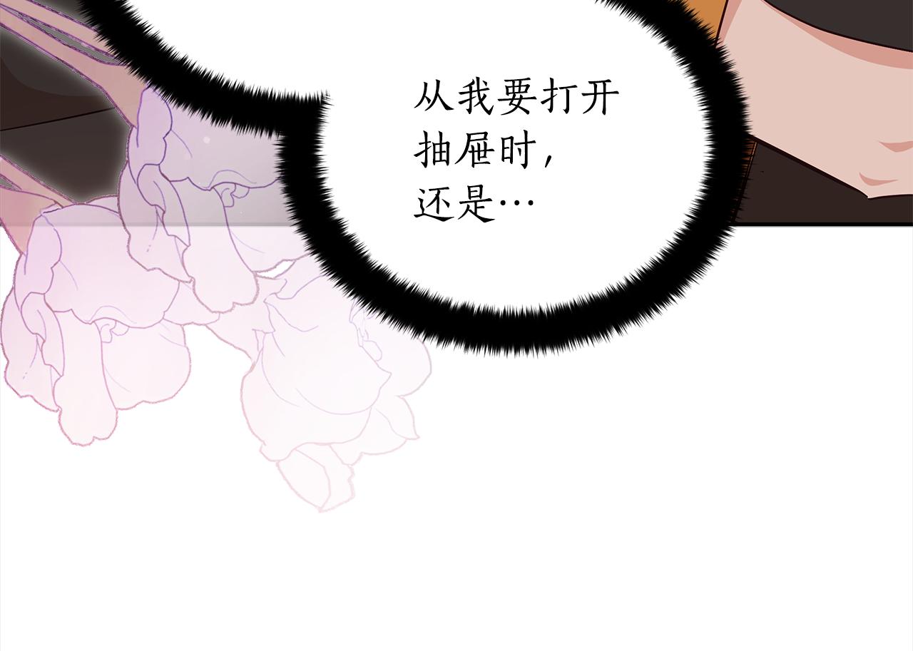 第143话 比赛造假8