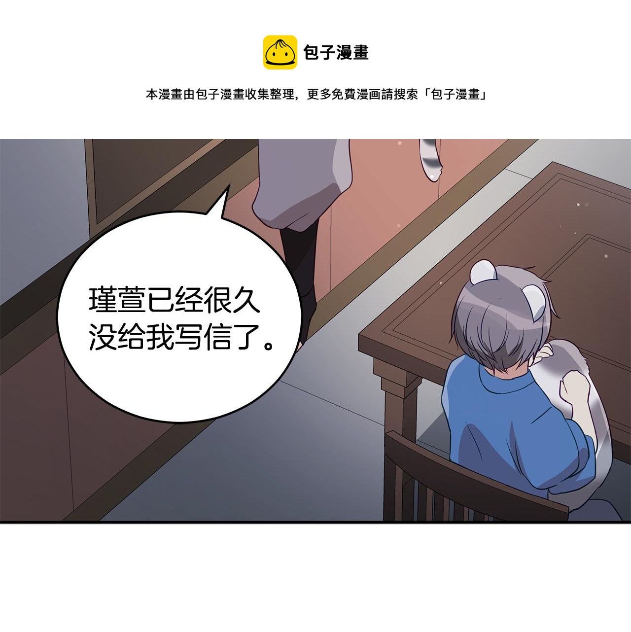 第110话 等不下去170