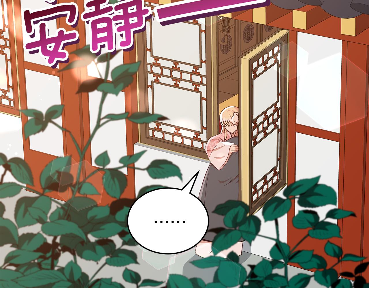 第138话 发现虎族163