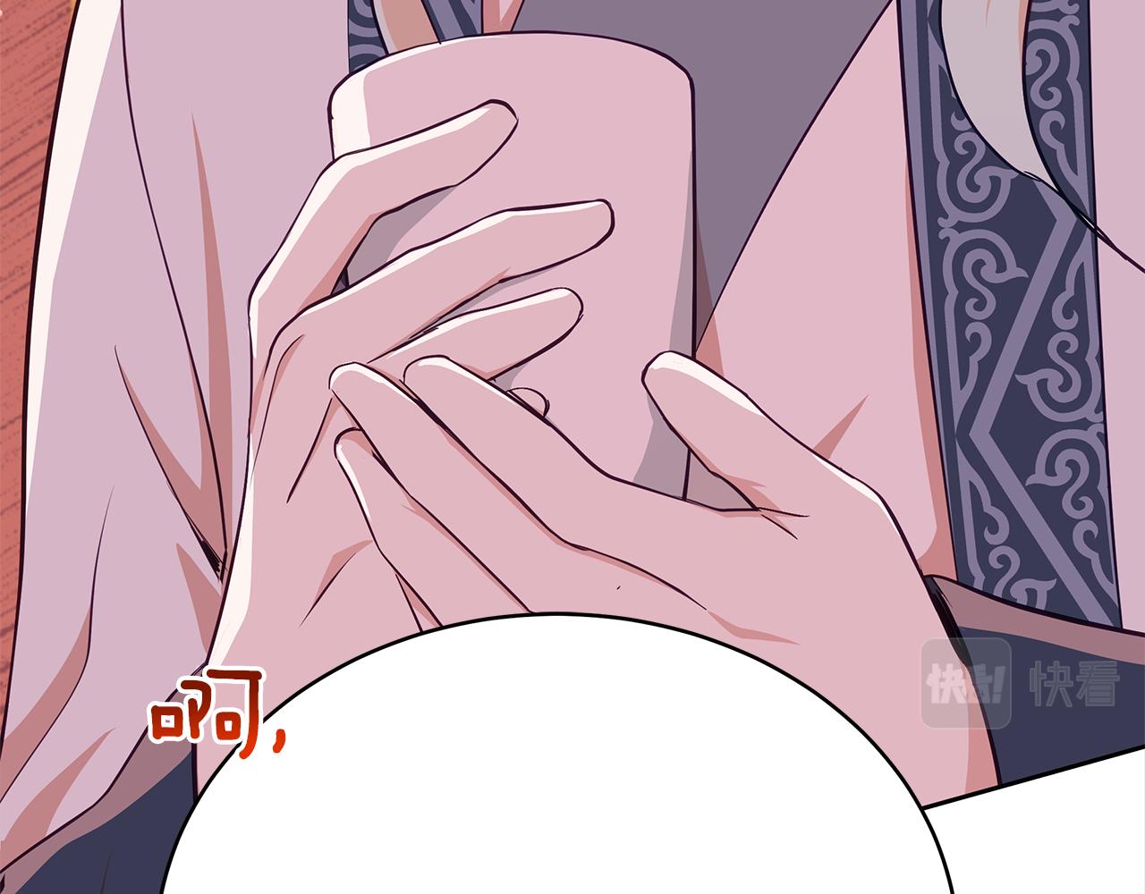 第139话 我们是情人248